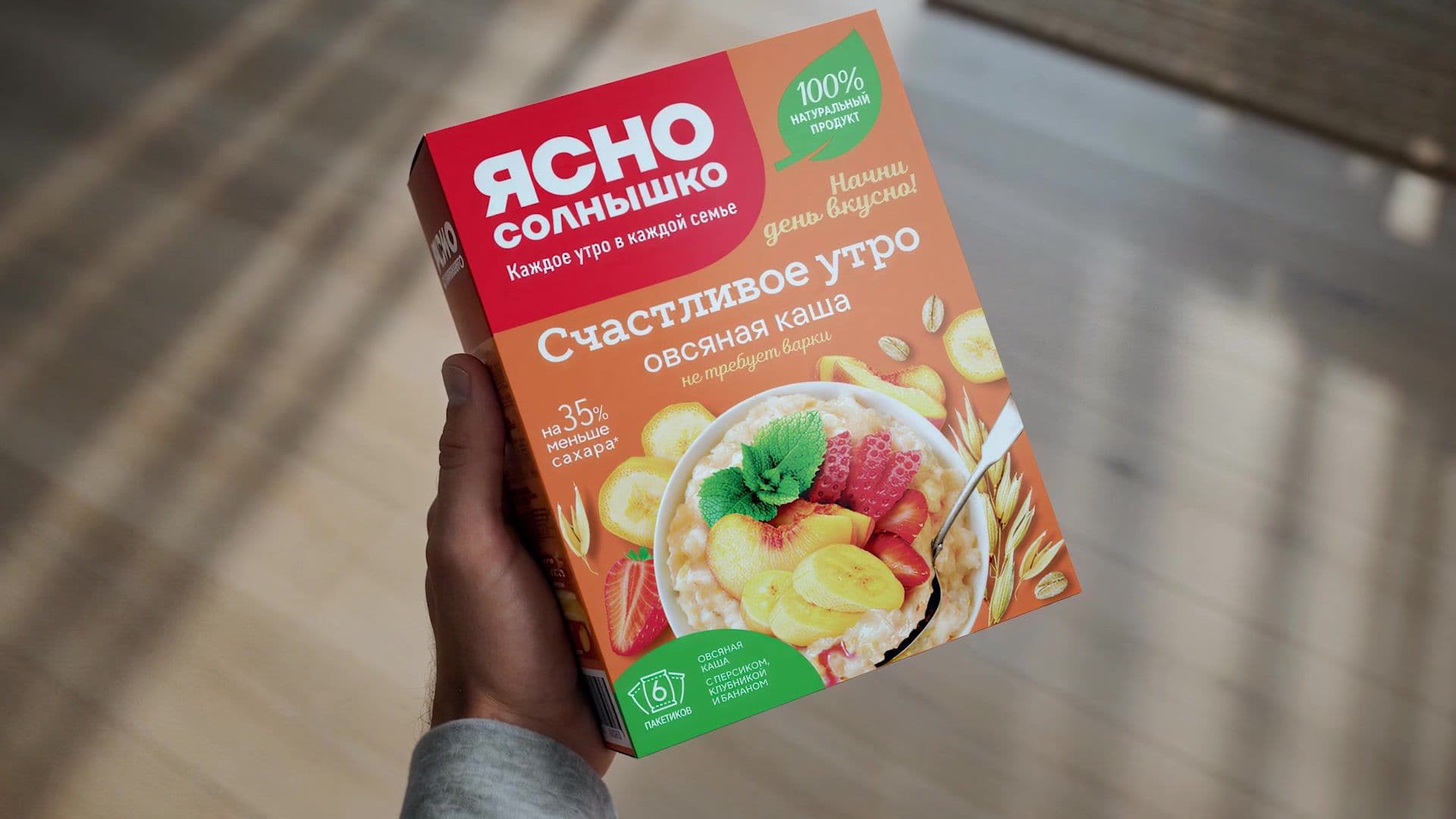 Ясно Солнышко